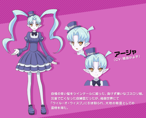 /images of/Ayesha Ignis Fatuus/from/Problem children are coming from another world arent they/uploads/chars/1-3264005.gif